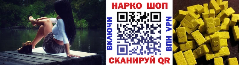 Где купить Красноуфимск A-PVP ГАШ