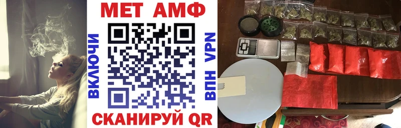 Амфетамин 98%  blacksprut как зайти  Красноуфимск 