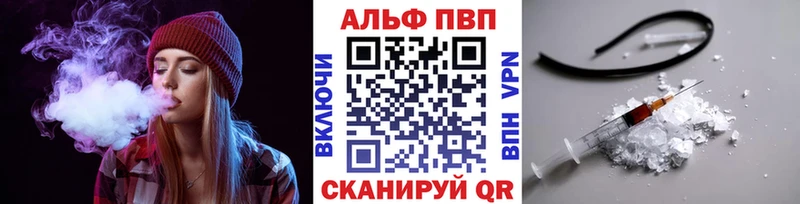 Alpha PVP СК КРИС  Красноуфимск 