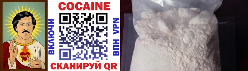 закладки  Красноуфимск  COCAIN Перу 