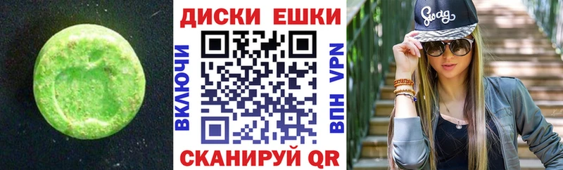 купить наркоту  Красноуфимск  Ecstasy таблы 