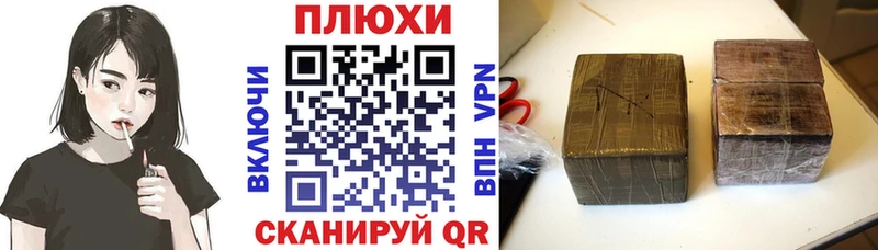 магазин продажи   Красноуфимск  ГАШ гашик 