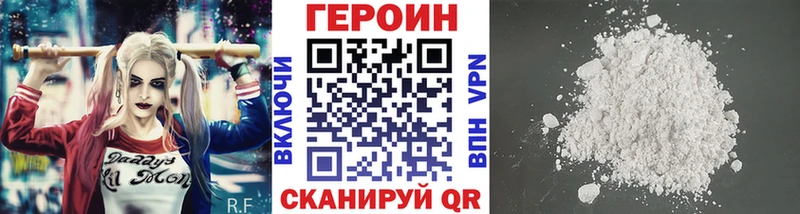 продажа наркотиков  Красноуфимск  Героин Афган 