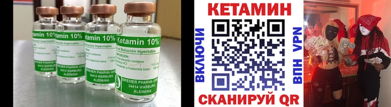 хочу   Красноуфимск  Кетамин VHQ 