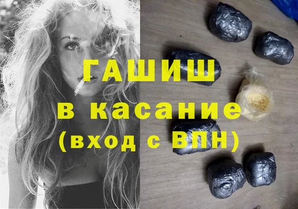 трава Беломорск