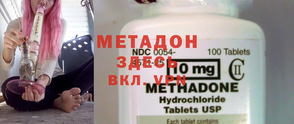 альфа пвп Балабаново