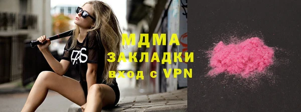 spice Сатка