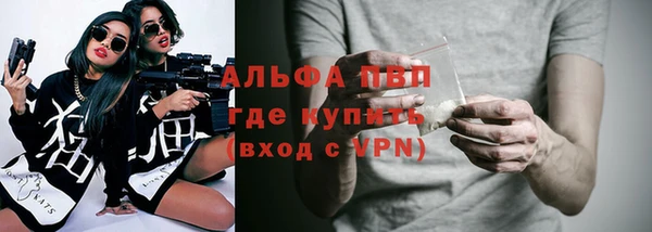 МДМА Саяногорск