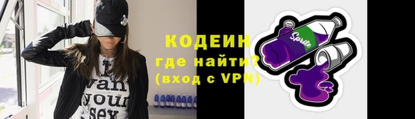 трава Беломорск