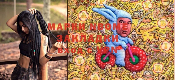 альфа пвп Балабаново