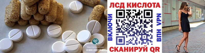 ЛСД экстази ecstasy  блэк спрут онион  Красноуфимск 