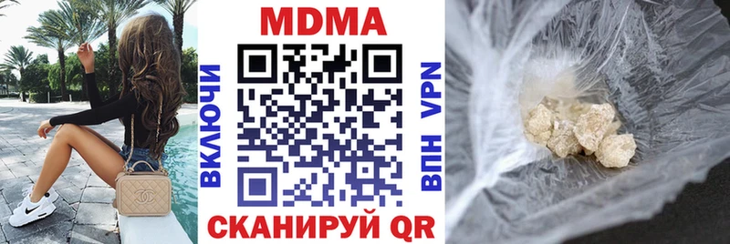 наркотики  Красноуфимск  МДМА молли 