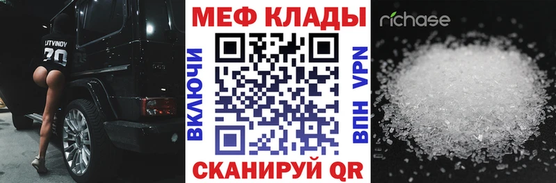 МЯУ-МЯУ VHQ Красноуфимск