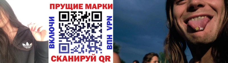 где купить наркоту  Красноуфимск  Марки N-bome 1,8мг 