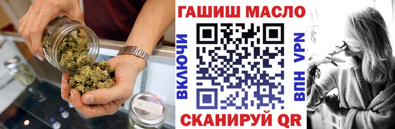 ТГК Wax  omg   Красноуфимск 