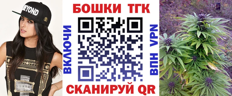 Бошки Шишки MAZAR Красноуфимск