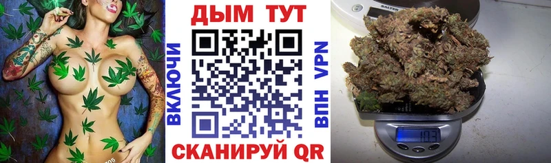 Шишки марихуана White Widow  darknet клад  Красноуфимск 